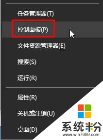 mac設置默認啟動windows10係統的方法【圖文】，步驟1