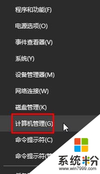 win10启动不了dhcp client服务的最佳解决方法，步骤1