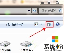 win7 sp2旗艦版快速查看圖片效果的方法，步驟2