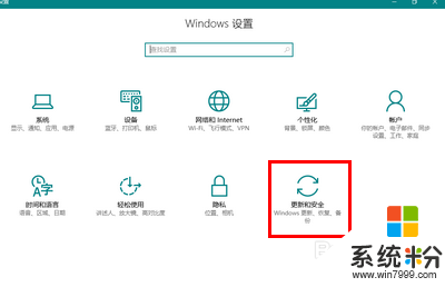 Win10没有驱动如何安装【图文】，步骤7