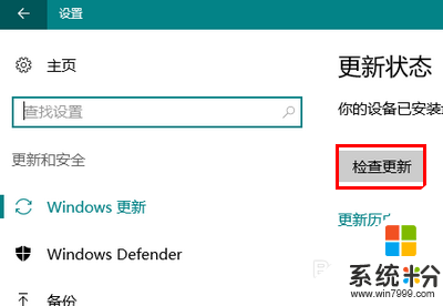 Win10没有驱动如何安装【图文】，步骤8