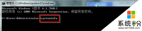 win7如何看電腦配置，步驟2