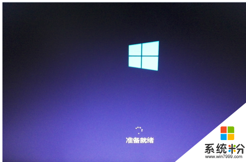 win7如何升级win10，步骤10