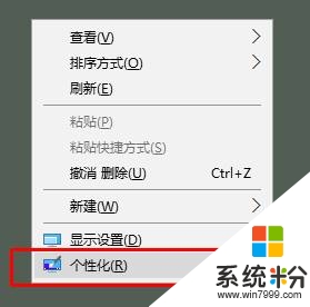 W10係統設置進入夜間模式的步驟，步驟1