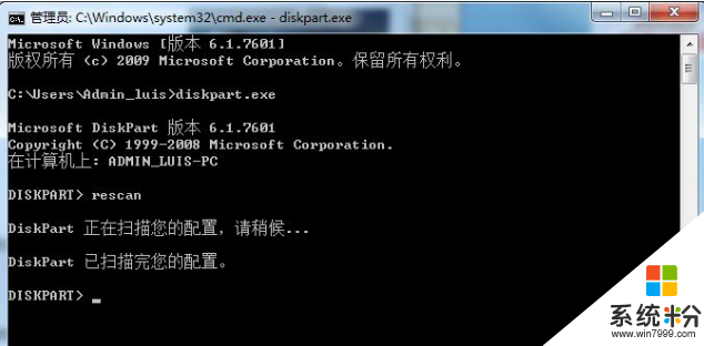 win8隐藏分区怎么删除,win8隐藏分区删除方法，步骤2