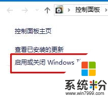 win10安裝dx9.0的最佳方法，步驟2