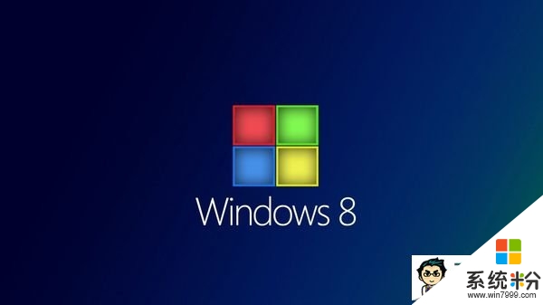 win8升级到8.1失败怎么办