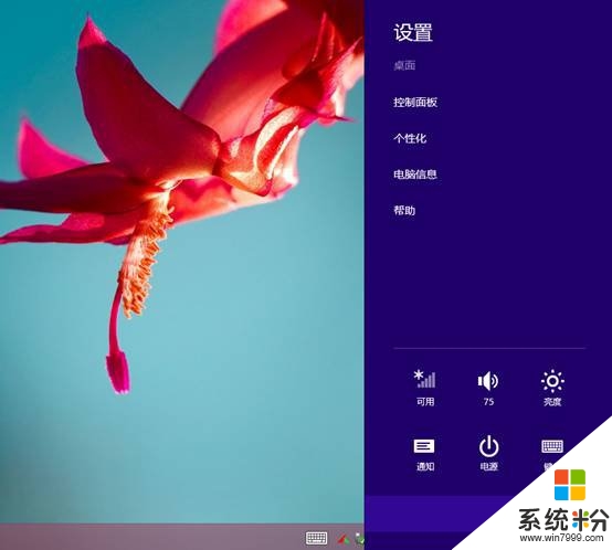 win8.1触控板硬盘键盘打字怎么修复，步骤2