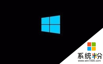 win10电脑开机慢怎么加速，图1