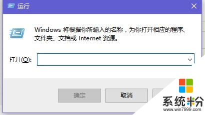 win10电脑开机慢怎么加速，图2