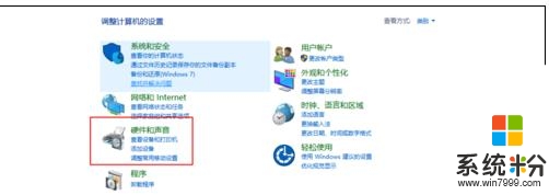 win10电脑开机慢怎么加速，图5