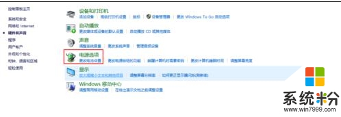 win10电脑开机慢怎么加速，图6