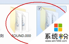 w7电脑系统found.000文件如何恢复，步骤3