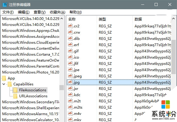 win10重复重置默认应用怎么解决，步骤2