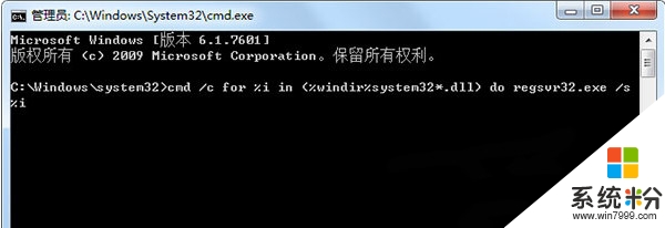 w7d電腦顯示SysFader:iexplore.exe錯誤怎麼解決，步驟2