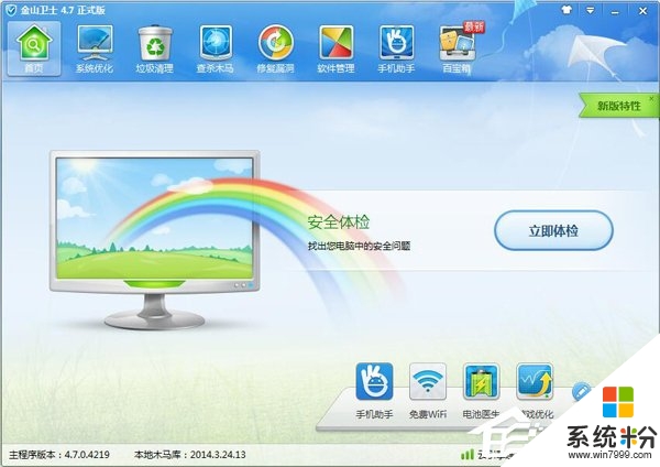 windows xp sp3系统浏览器打不开怎么办，步骤6