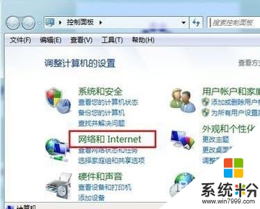 win7 64電腦藍牙不見了怎麼修複，步驟3