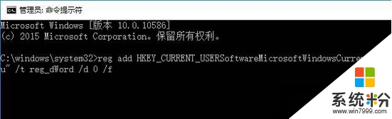 win10電腦鼠標右鍵點擊無反應的解決方法