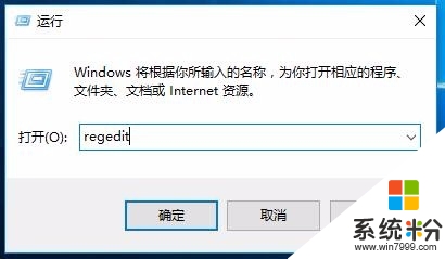 win10音量图标怎么变成纵向的，步骤3