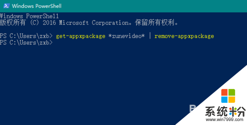 w10总是重置默认应用怎么解决，图5