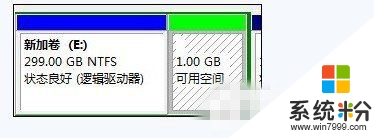 64位win7旗舰版电脑磁盘合并的方法，步骤4