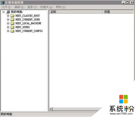 原版xp系统设置关机自动清理页面文件的方法