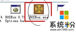 win10正式版debug怎麼使用,步驟2