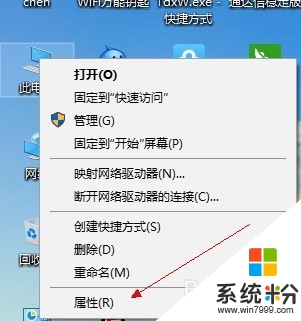 win10系统系统和压缩内存占用cpu怎么解决，步骤2