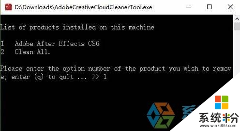 win7电脑清除Adobe软件残留垃圾的方法，步骤5