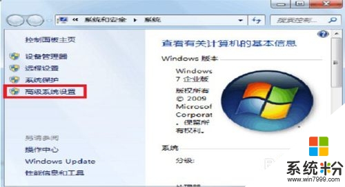 win8.1电脑怎样添加网络位置,步骤2