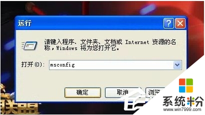 xp電腦啟動nvcpl.dll出錯怎麼解決，步驟1