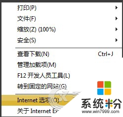 电脑怎么设置禁止下载软件,步骤1