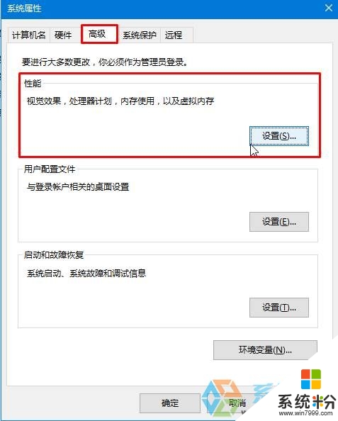 win10音量混合無法顯示綠色動態豎條的解決方法，步驟3