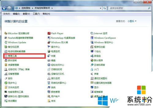 win8.1玩lol無故返回桌麵怎麼辦,步驟1