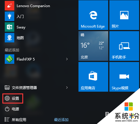 w10組策略為什麼打不開,步驟1