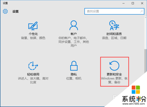 w10組策略為什麼打不開,步驟2