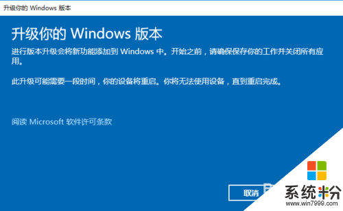 w10组策略为什么打不开,步骤5