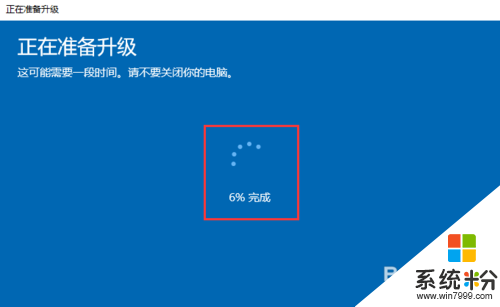 w10组策略为什么打不开,步骤6