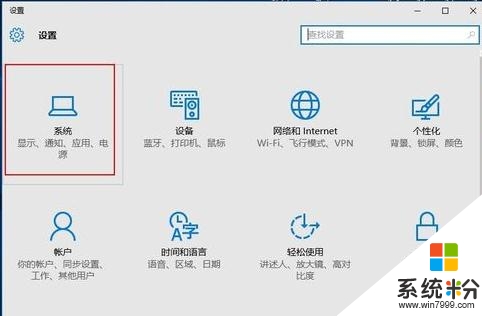 win10语言栏空白怎么办，步骤1