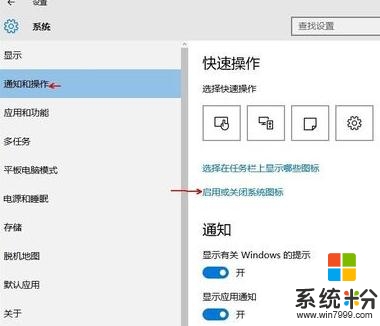 win10语言栏空白怎么办，步骤2