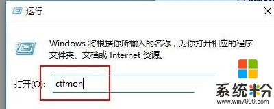 win10语言栏空白怎么办，步骤10