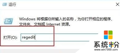 win10语言栏空白怎么办，步骤12