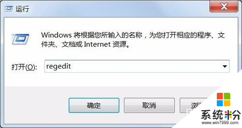 win7系统提示“Group Policy Client”服务未能登陆怎么修复，步骤3