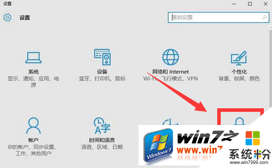 win10正式版怎么取消定位功能