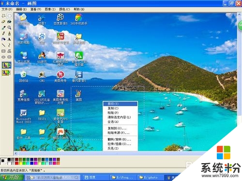 windowsxp電腦畫圖工具怎麼用，步驟4