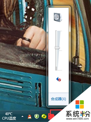 win7電腦發出刺耳的聲音要怎麼修複，步驟3