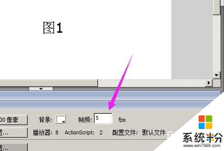 怎么使用flash8制作倒计时，图1