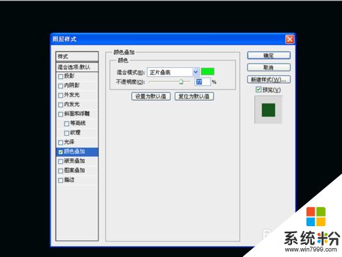 ps怎麼製作金光字體，步驟4