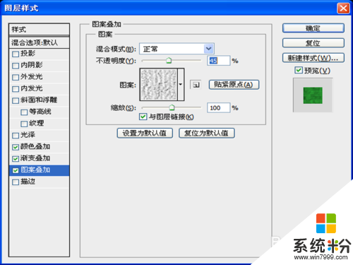 ps怎么制作金光字体，步骤5