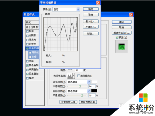 ps怎么制作金光字体，步骤6